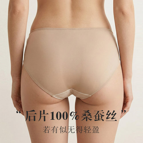19姆米真丝弹力缎侧边高开叉女士