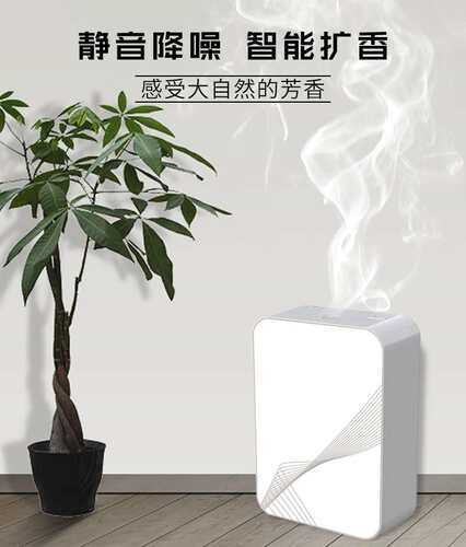 森雅空气净化器自动香薰机 大堂机 静音香氛机香熏机加香机