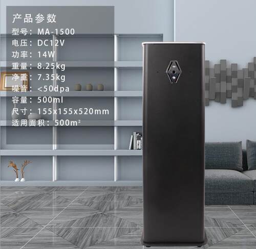 空气净化器自动香薰精油商用大厅