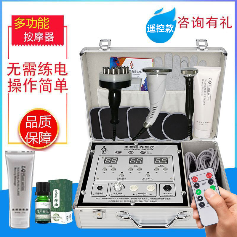 工厂直发dds生物电按摩仪多功能