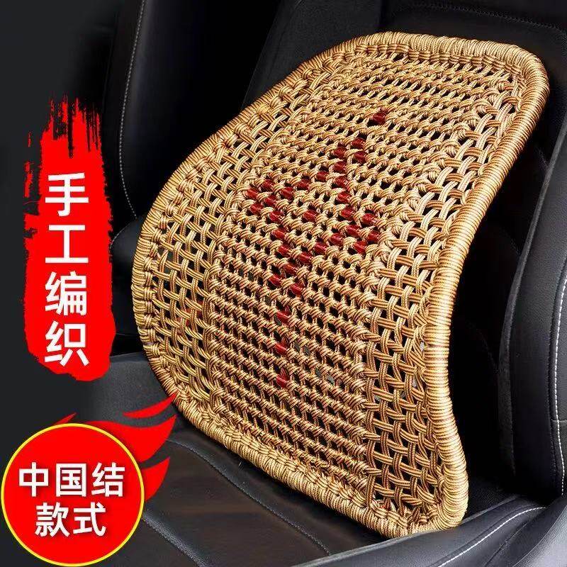 手编腰靠汽车夏季透气四季座椅菩提靠背办公室车用靠垫驾驶座护腰,汽车用品/电子/清洗/改装,腰靠,淘宝优惠券,粉丝福利购,淘宝优惠卷