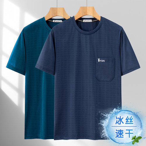真口袋爸爸冰丝短袖T恤