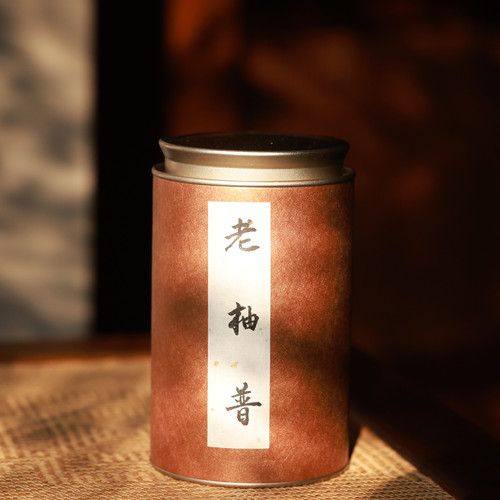 老柚普 2014年景迈熟茶 云南野生红柚 可饮可存 220克