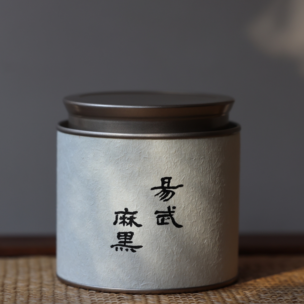 麻黑易武古树龙珠2024