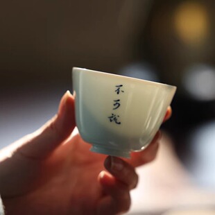 甜白釉 隋白杯 全手工 青花诗文 不可说 未闲&振桓  温润如玉