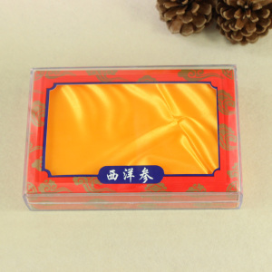 西洋参包装盒 塑料盒 礼品盒 小礼盒