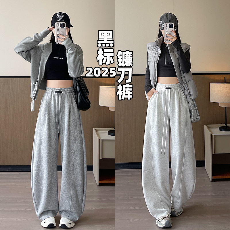 黑标弯刀运动裤女春秋季2025新款高腰垂感显瘦宽松小个子阔腿卫裤
