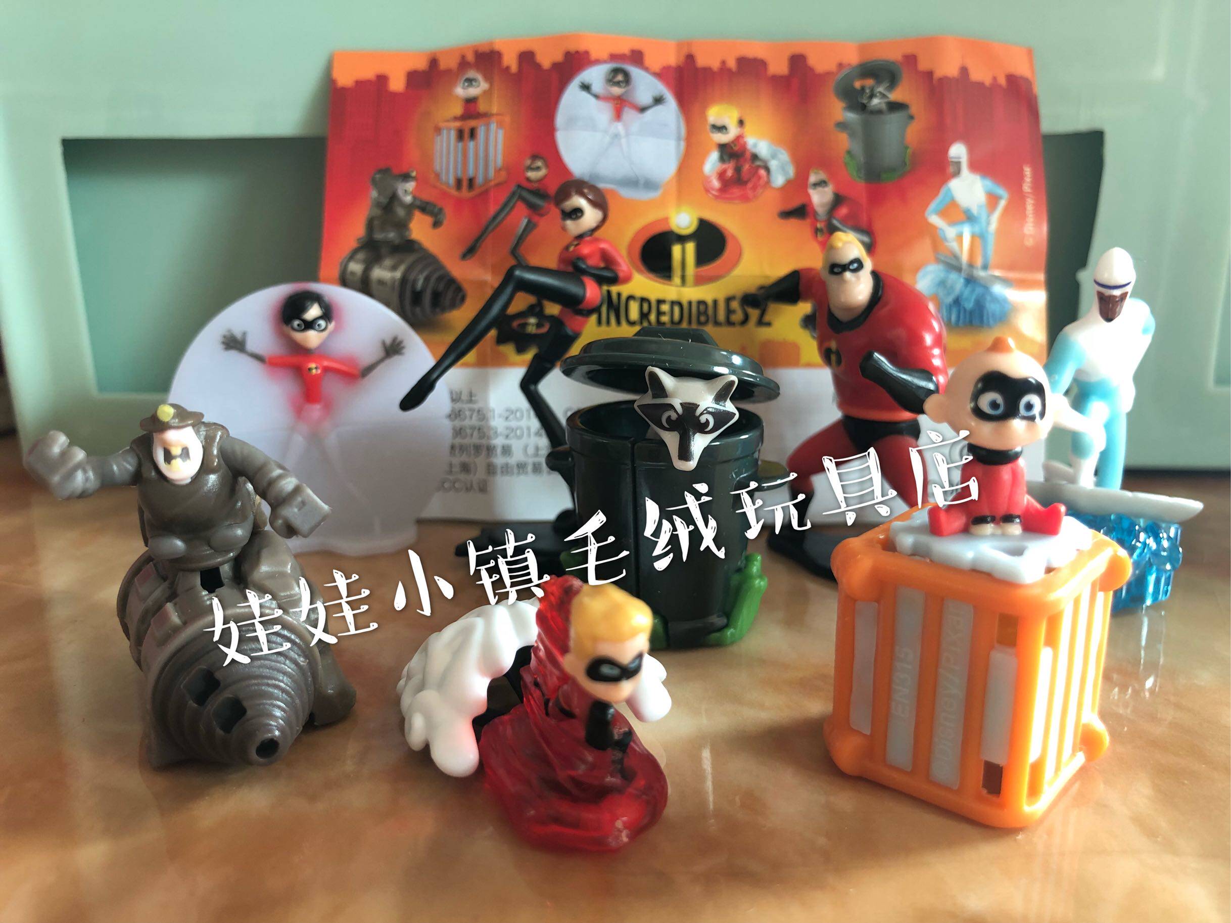 健达超人总动员出奇蛋