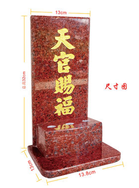 定福灶君大理石神位牌石材门口土地财神天官赐福地主爷牌位香炉座