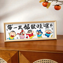 钻石贴画福禄寿喜财DIY手工制作满钻粘贴国潮财神客厅摆台装饰画