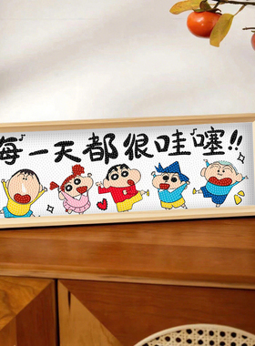 钻石贴画福禄寿喜财DIY手工制作满钻粘贴国潮财神客厅摆台装饰画