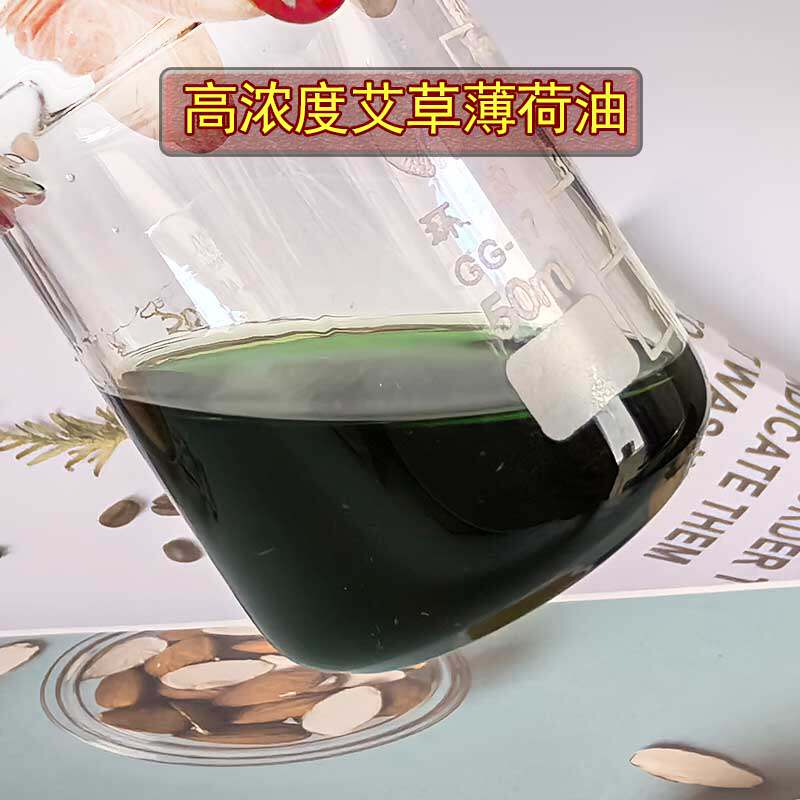 diy手工自制艾草薄荷油半成品