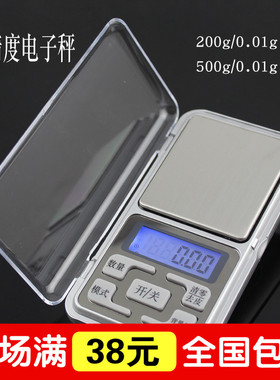 diy便携润唇膏艾草电子称口红