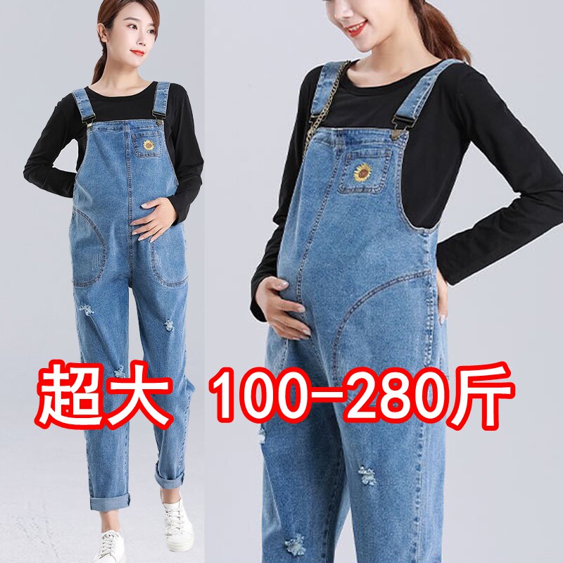高弹力破洞时尚款孕妇背带裤秋季大码200斤孕期加肥加大300春秋装