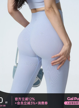 一乐 gal power软糯!读心术3.0塑型无缝一体织健身训练运动瑜伽裤