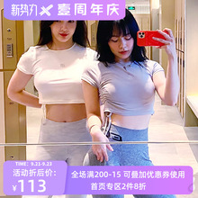 肉改部 坑条纹理 百搭抽绳 刺绣弹力夏可调节短袖上衣T恤