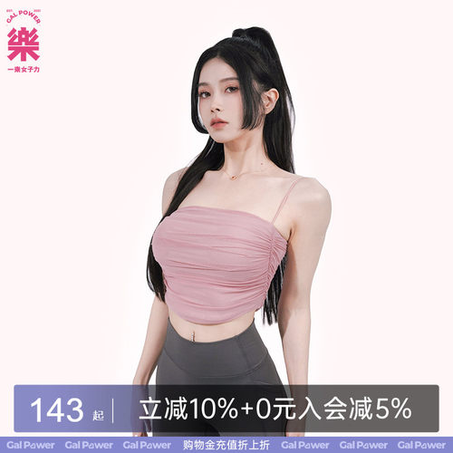 一乐女子力女士花嫁网纱