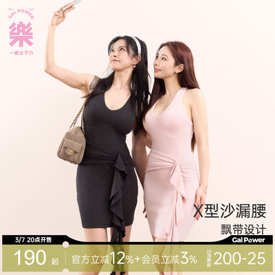 褶皱飘带·酒杯胯荷叶针织连衣裙掐腰包臀 带胸垫一步到位