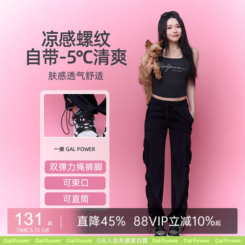 速干工装裤休闲长裤女