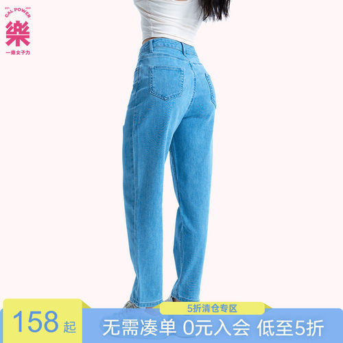 复古mom牛仔哈伦休闲裤