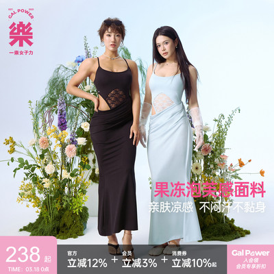 一乐蕾丝花圃2-WAYS仙气裙胸垫连衣裙女两穿法轻奢感露腰鱼尾裙