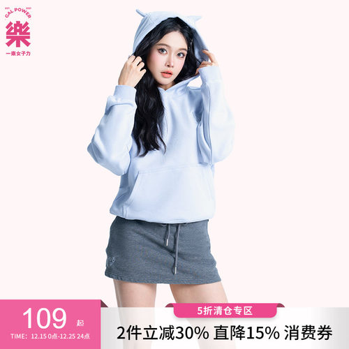 一乐女子力恶魔卫衣运动休闲