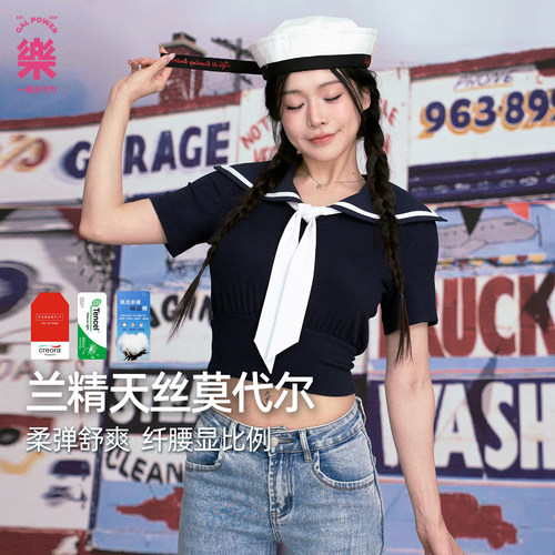 一乐GalPower航海日·海军兰精天丝莫代尔水手领T恤短袖收腰上衣