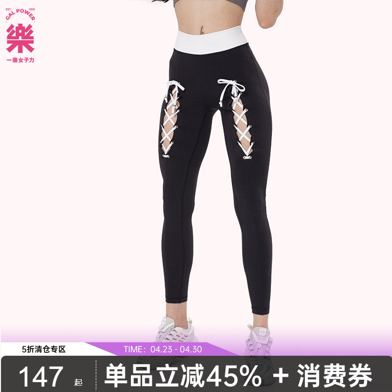 一乐女子力绕丝柔 美式辣妹抽绳瑜伽裤健身飞盘无Y字尴尬线运动裤