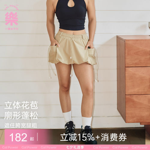 高腰显瘦带安全裤工装短裙