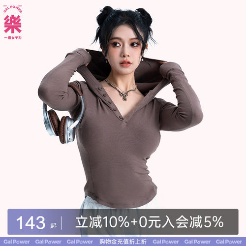 一乐女子力半开领连帽长袖