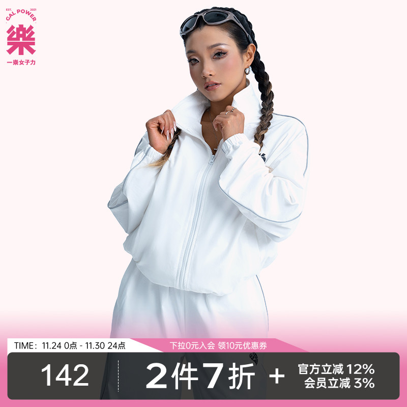 一乐女子力户外休闲防风立领夹克