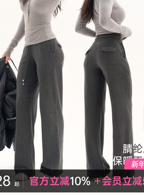 gal power里外都暖!奶油双面加绒酒杯胯直筒阔腿裤Y字显臀运动裤