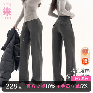 Y字显臀运动裤 奶油双面加绒酒杯胯直筒阔腿裤 power里外都暖 gal
