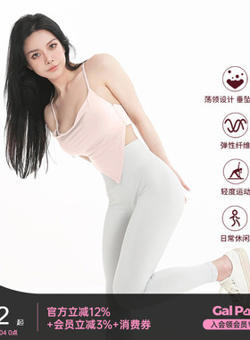 一乐女子力水波荡领外穿瑜伽健身服女带胸垫美背中低强度运动上衣