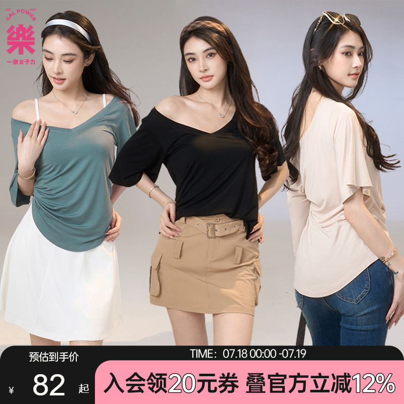 一乐2025夏季新款遮肉显瘦上衣女
