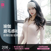 一乐gal 磨毛感夹克外套 修身 power午休教师双拉链V型衬衫 领秋款