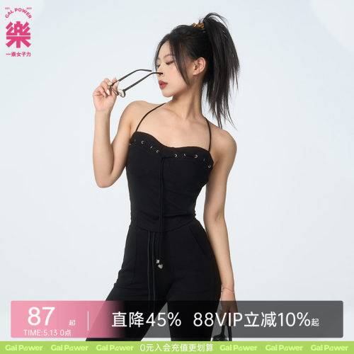 【限时立减】梦境花园绑带吊带背心可调节露背修身外穿瑜伽上衣