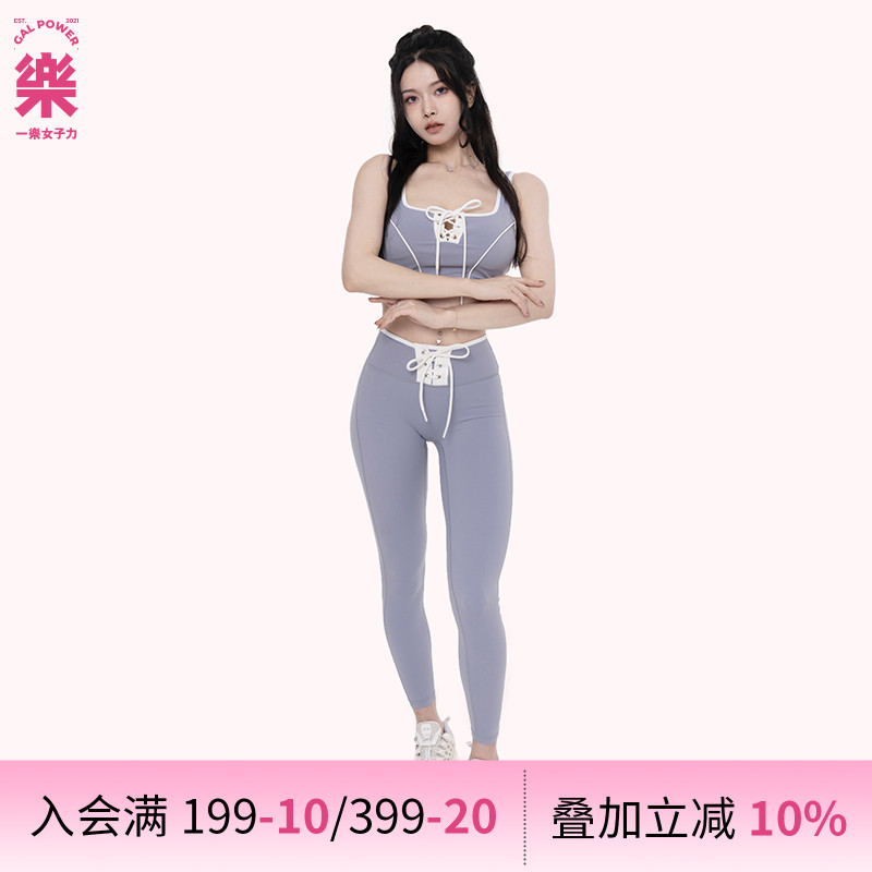 一乐女子力夹条瑜伽裤