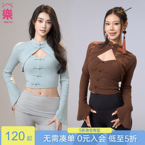 仙骨国风吊带运动罩衫套装女