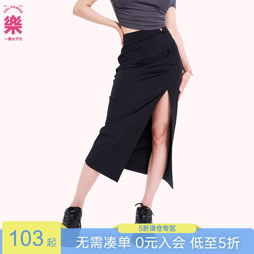 一乐女子力盘扣工装裙
