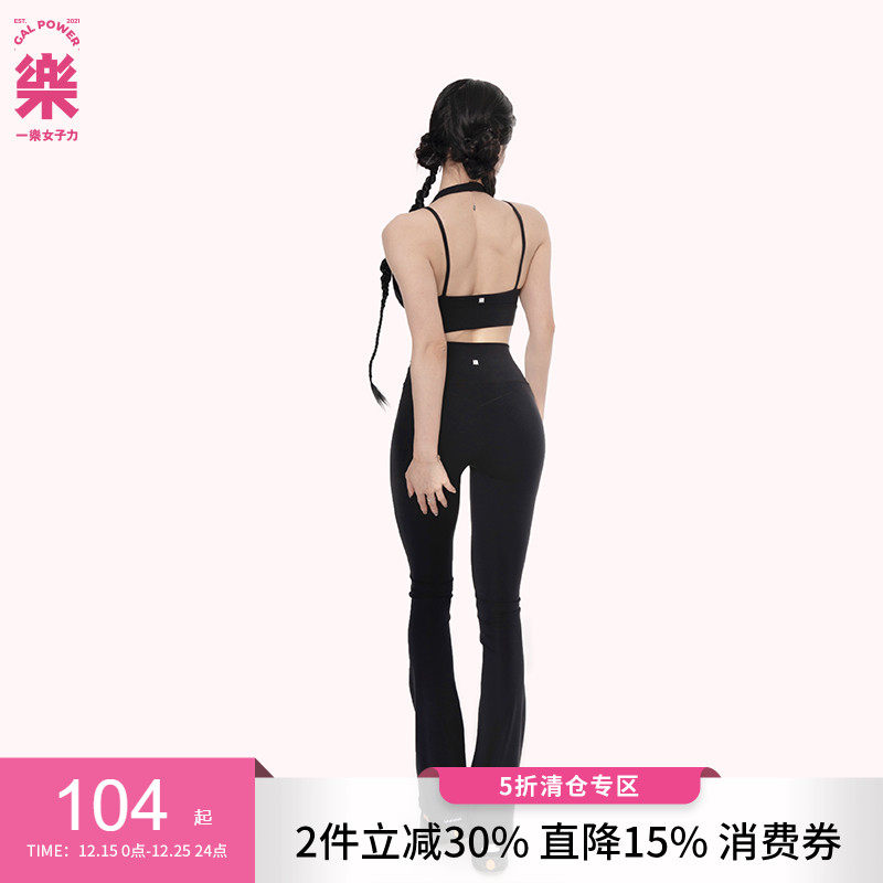 一乐女子力心形扣喇叭裤