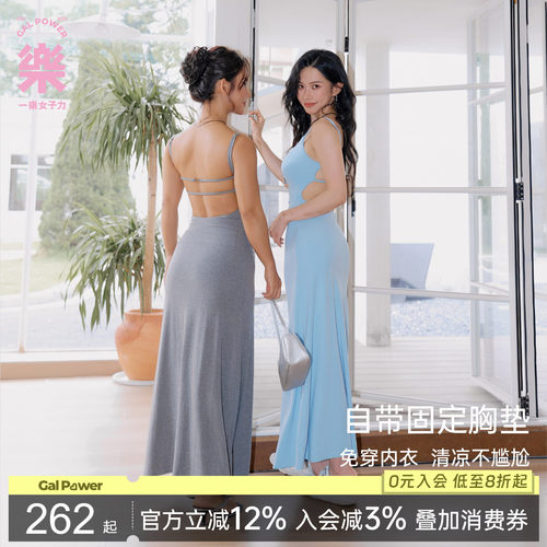 夏日辣妹露背收腰固定杯吊带长裙