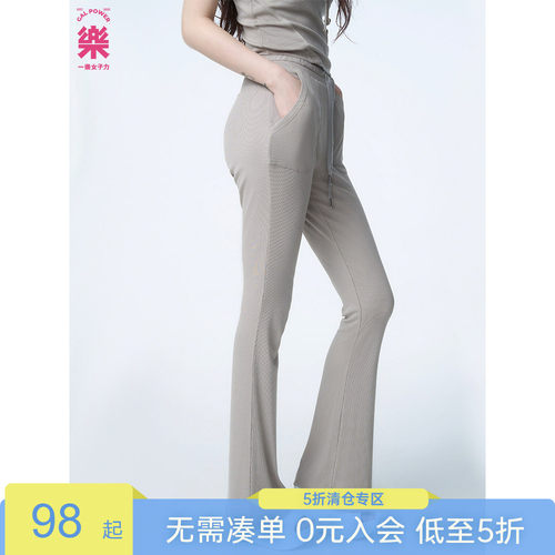夏季轻薄高腰弹力微喇女健身裤