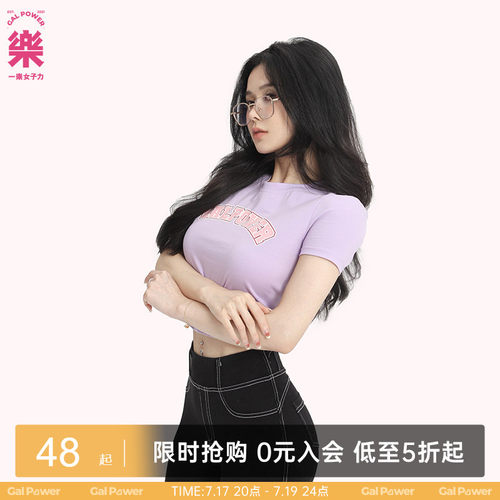 galpower印花上衣短袖