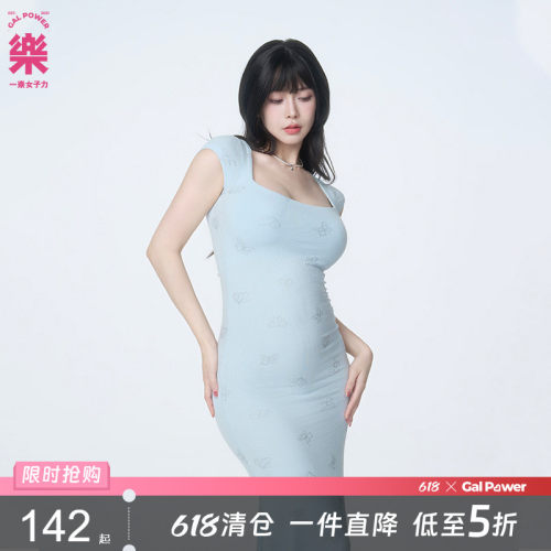 大蓝闪蝶修身包臀鱼尾连衣裙