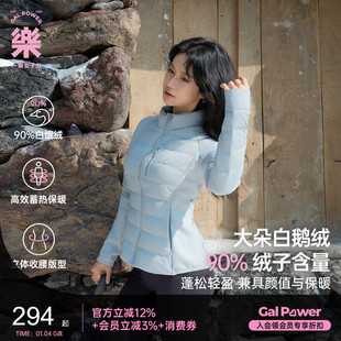 修身鹅!!高尔夫内胆羽绒冬季鹅绒服女立领户外保暖运动健身外套