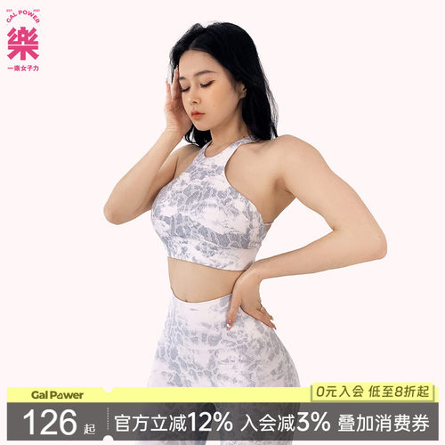 蛇系降落伞运动背心女肩带胸垫