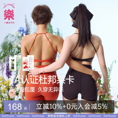 带胸垫运动健身BRA背心女