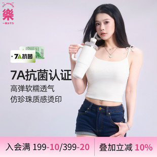 一乐 baby肌·7A抗菌带胸垫瑜伽上衣运动健身背心吊带 gal power