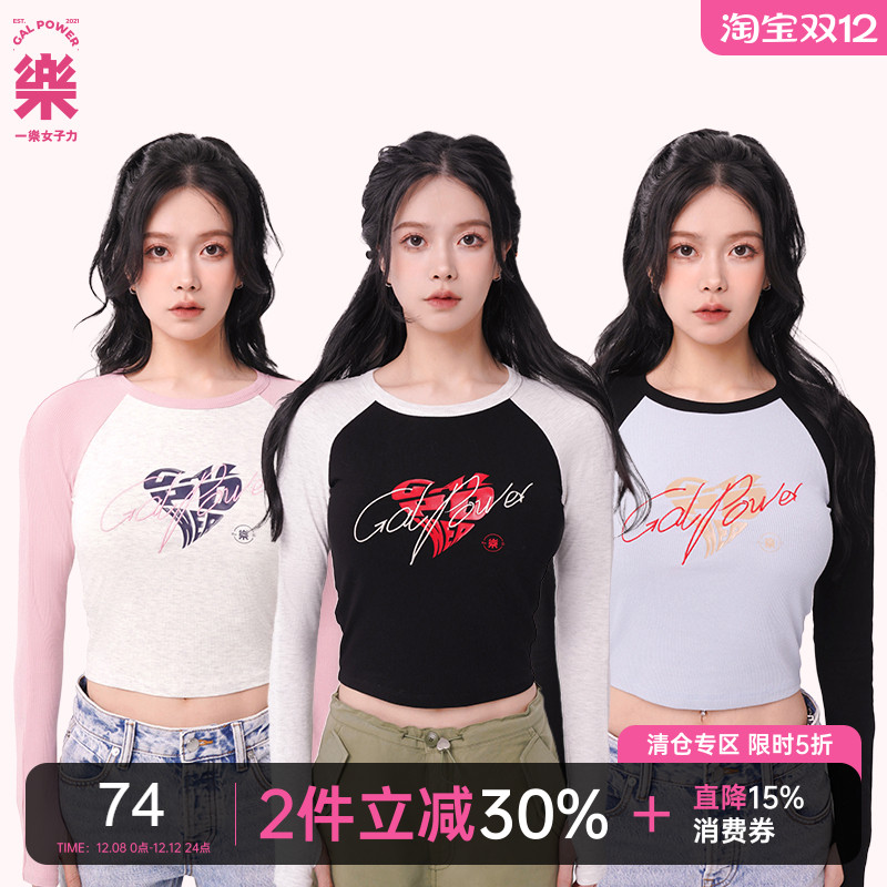 一乐女子力长袖插肩袖上衣